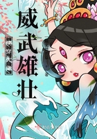 快穿大佬威武雄壯在線閱讀