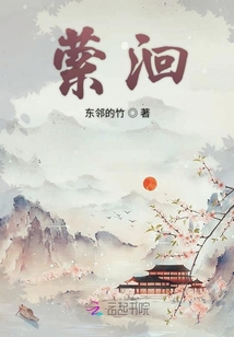萦洄