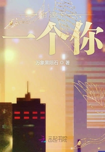相遇下一個(gè)你