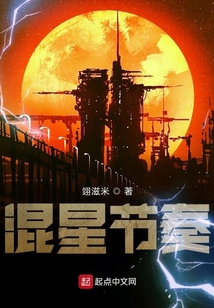地球菌總動員