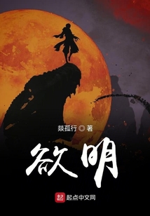 劍奕九歌
