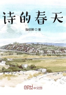 月亮交換生
