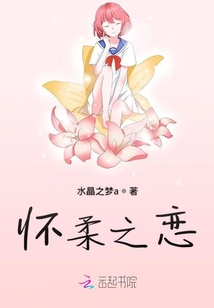 思海隨筆