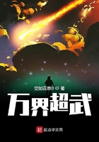 万界超武
