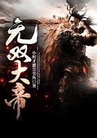 无双大帝