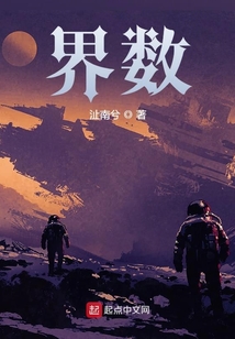 界數(shù)