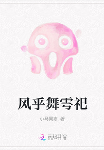 風乎舞雩祀