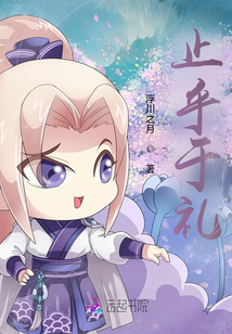 九淮聽薇