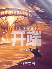 全球進化之從控制速度開始
