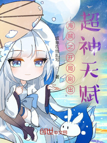 海賊之開(kāi)局刷出超神天賦