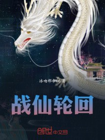 葬仙弒魔