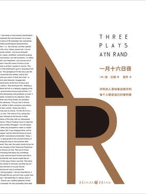 一月十六日夜在线阅读