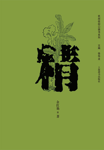 民間信仰口袋書系列：精