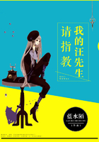 請指教，我的汪先生！在線閱讀