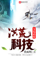 洪荒科技交易系統在線閱讀