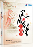 風月紅塵上遙居在線閱讀