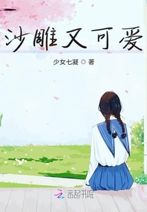落入你的島嶼