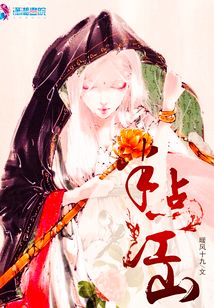 半點江山