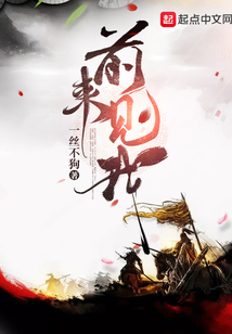 前來見我