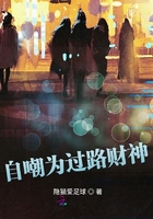 自嘲為過路財神在線閱讀