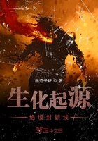 生化起源绝境封锁线在线阅读
