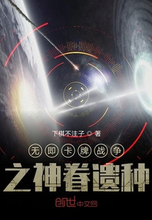 神界星域之秩序之神