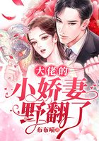 白先生的黑蓮花在線閱讀