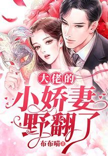 白先生的黑蓮花