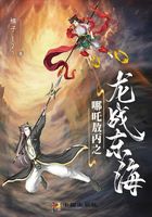 哪吒敖丙之龙站东海在线阅读