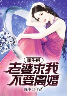 重生万年后