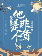 滿級大佬他是個非酋在線閱讀