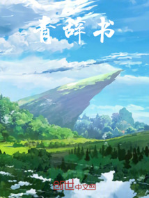 孤獨(dú)游歷等待