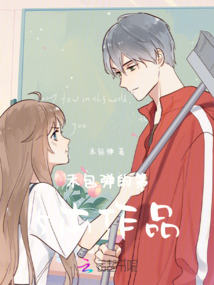 握不住盛夏