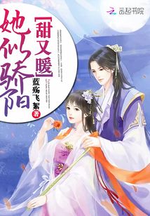 她似骄阳甜又暖