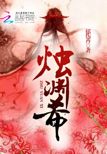 燭淵希