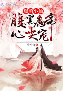 殿下求抱抱