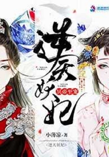 冥帝至寵逆天狂妃