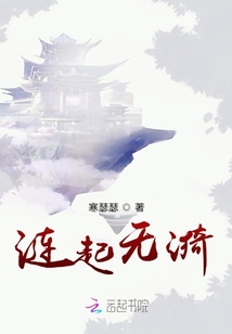 漣起無漪
