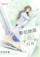 影后她是心頭白月光在線閱讀