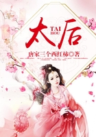 太后在線閱讀