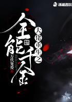 大佬重生之全能千金在線閱讀