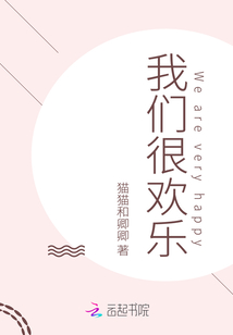 原來我才是那個(gè)兇手