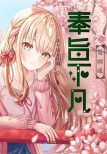 快穿:奉旨下凡促姻緣