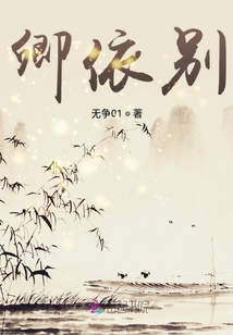 絕魂望年
