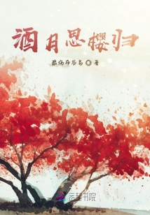 櫻下書