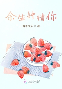 屬于她的小虎牙