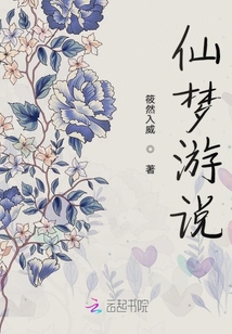 話情名譜