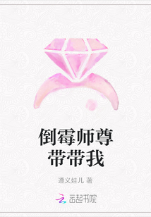 倒霉師尊帶帶我