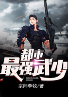 都市最強武少在線閱讀