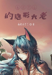 易烊千璽的隱形大老